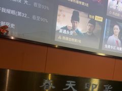 -立里春天印象·影院足疗轻养SPA(二十四城店)