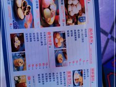 -墨茉点心局(国金街店)
