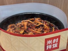香辣鱿鱼-米村拌饭(杭州国大城市广场店)