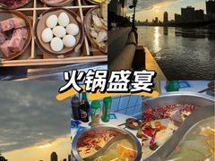 -芈重山老火锅(广州首店)