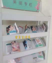 -河南中医药大学第一附属医院-医疗整形