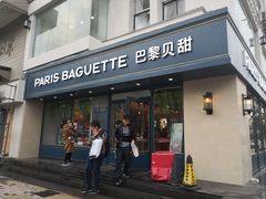 门面-巴黎贝甜(龙江店)