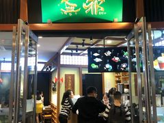 门面-無邪日式甜品(世博源店)