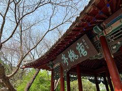 -千佛山风景名胜区