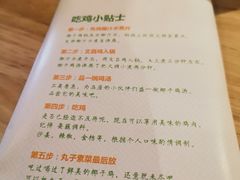 菜单-椰夫人·养生椰子鸡(黄埔时代城店)
