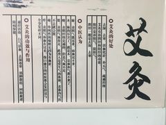大堂-永太盲人按摩(福田店)