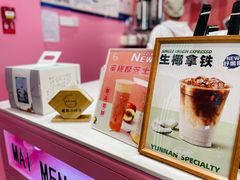 门面-麦萌の胖子(西红门荟聚店)