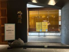 -融汇温泉