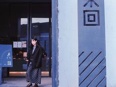 -来回·咖啡(钟村咖啡豆店)