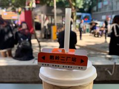-喧闹·东方大气茶(鹅岭二厂店)