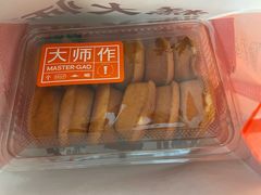 -糕大师•手作鲜糕点(滨湖万达店)
