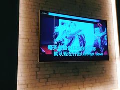 -活力无限KTV(天河新天地店)