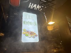 -九鼎轩脆毛肚火锅(南京东路店)