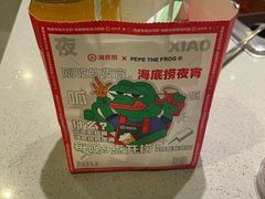 -海底捞火锅(天一广场亚细亚店)