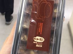 多宝糕-八珍米家水塔糕(湖东邻里中心北楼店)