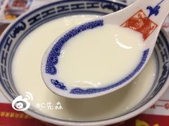 -丞记传承(海口桫椤湾店)