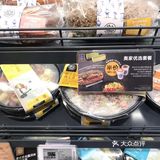 德国进口超市