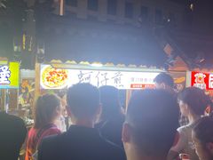 -中建幸福空间