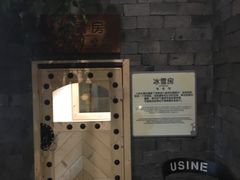 -汤森悠生活文化汤(江宁万达店)