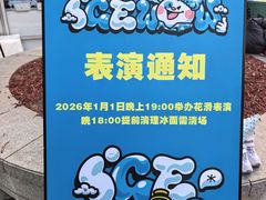 -中粮·祥云小镇