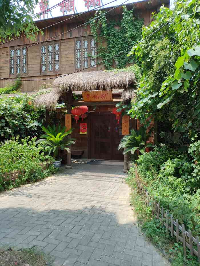草棚棚(梁南店)-"来无锡出差,当地的朋友推荐来的地方,听说.