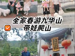 -九华山风景区