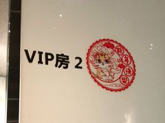 -熹素·鲜美素食Vegetarian (天河领展店)