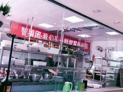 -纪林菜馆·博山菜老字号(华光路店)