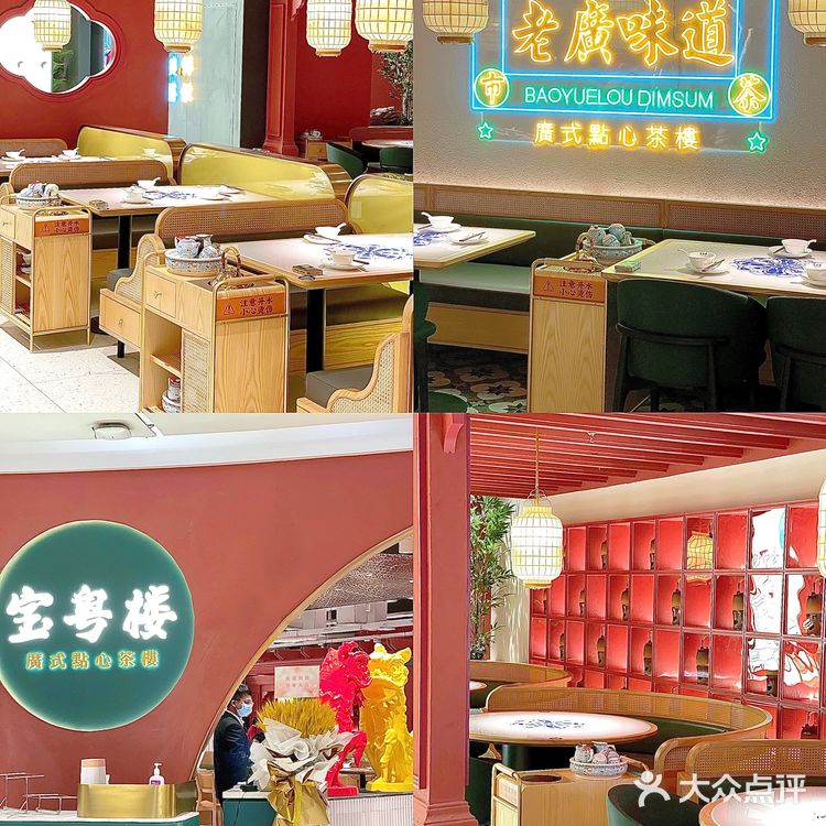 上海新晋点心茶楼🍵叉烧糯米糍口感惊艳