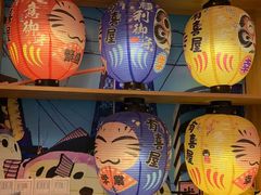 -有喜屋·烧鸟·居酒屋(周浦万达店)