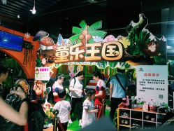 -新方向童乐小镇·儿童主题乐园·职业角色扮演(南昌店)