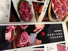 -金刚山(学府路店)