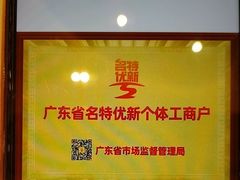 -半岛太子酒家(海港城店)