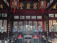-宛园
