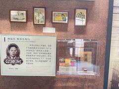 -荔湾博物馆