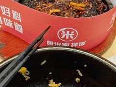 -食米家拌饭(梅溪新天地店)