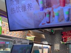 -奈雪的茶(天河城店)