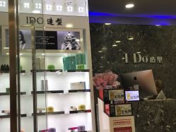 点击看大图 -YDO SALON