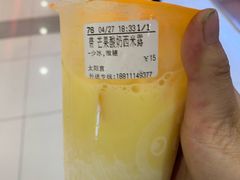 -CoCo都可(新太阳宫店)