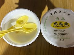 -奶酪魏(牛街总店)