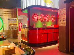 -渝蛙馆(九霄梦天地店)