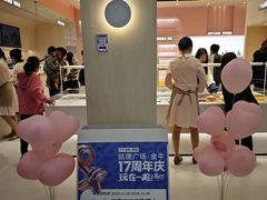 -凯德广场(金牛店)