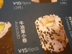 -Sushi Love 创意寿司(丽影广场店)