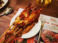 -芭菲盛宴·环球美食(袁家岗店)