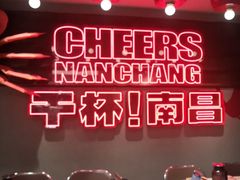 -谭十三南昌大排档(船山路总店)