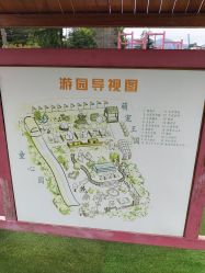 -童心园麦窑·儿童拓展探宝乐园