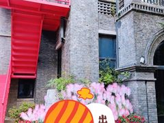 -1912街区