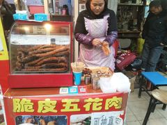 门面-脆皮五花肉(建东街旗舰店)