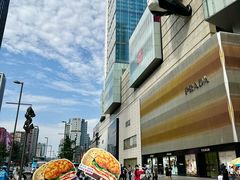 -煎饼道(IFS店)