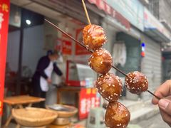 -邓记新一代糖油果子(四川煤管局供销公司职工宿舍店)